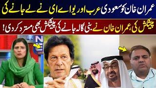 Saudi Arabia & UAE Offer to Take Imran Khan Abroad | Imran Khan Rejects Bani Gala Offer Too! IGNN