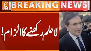 Barrister Gohar's Statement | Breaking News | GNN
