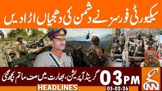 Pak Army in Action, K!lled Many INDIAN Terro*r | News Headlines | 3 PM | 05 Feb 2025 | GNN