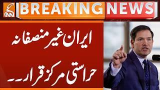 Iran Declared an Unjust Detention Center | Breaking News | GNN