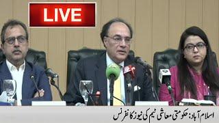 LIVE | Government Economic Team News Conference | GNN