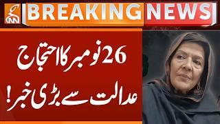 26 November Protest: Major Court Development! | Breaking News | GNN