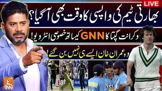 He didn't become Imran Khan easily | Vikrant Gupta Exclusive Interview - Champions Trophy 2025 | GNN