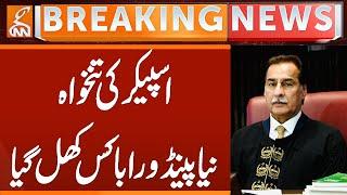 Speaker Salary Matter | Latest Updates | Breaking News | GNN