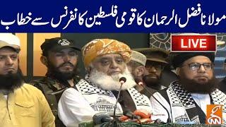 LIVE | Maulana Fazl Ur Rehman Historic Speech | GNN
