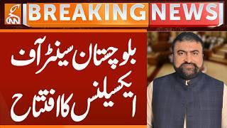 Baluchistan Center of Excellence inaugurated by CM Sarfraz Bughtti | Breaking News | GNN