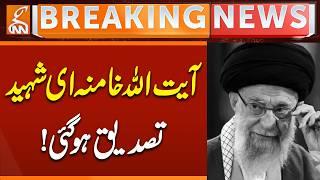 BREAKING: FULL DETAILS REVEALED – Ayatollah Khamenei Martyred! | GNN