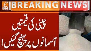 Sugar prices have skyrocketed!  | Breaking News | GNN