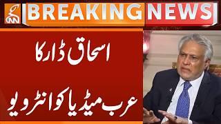 Ishaq Dar's Interview with Arab Media | Breaking News | GNN