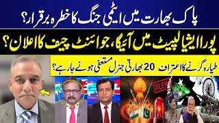 Pak India Nuclear War | High Alert | Pak Vs India  | Raza Muhammad Shocking Revelation | GNN