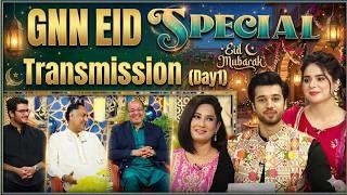 Eid Special Transmission (Day 1) with Humza Shafique | Fiza Riaz | GNN