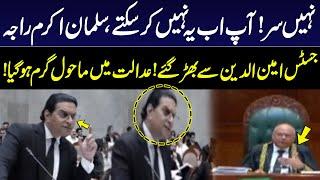 No Sir You Can't | Salman Akram Raja Aggressive Argument in Supreme Court | GNN
