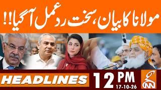Maulana's Statement: Strong Reaction Emerges!! | News Headlines | 12 PM | 17 OCT 26 | GNN