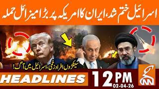 Israel Finished, Iran Attacked America Israel | News Headlines | 12 PM | 02 April 26 | GNN