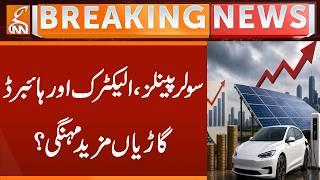 Hybrid, Electric Vehicles & Solar Panels Likely to Get More Expensive in New Budget | Breaking News