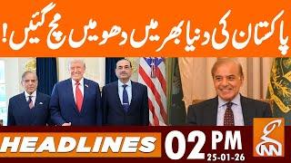 Pakistan has created a stir all over the world! | News Headlines | 02 PM | 25 Jan 26 | GNN