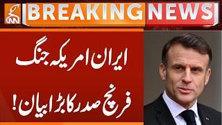 France President HUGE Statement | Breaking News | GNN