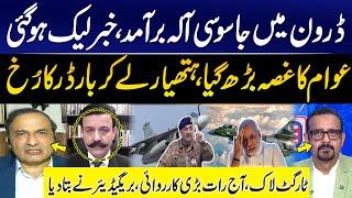 PAK-IND War | Spy device found in drone | Target lock, big operation Start | Masud Khan Big Analysis