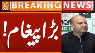 Important Message | Breaking News | GNN