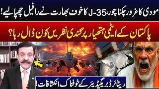 Dirty Eyes on Pakistan's Nuclear Weapons | J-35 Made Pakistan More Powerful | GNN