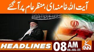 Khamenei Makes First public Appearance Since War  | News Headlines | 08 AM | 06 JUL 25 | GNN