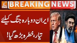 Iran Ready for War Again? Tensions Soar as New Threats Emerge | Middle East on Edge | Breaking News