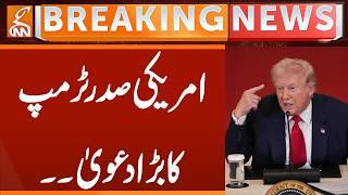 US President Trump's big Claim | Breaking News | GNN