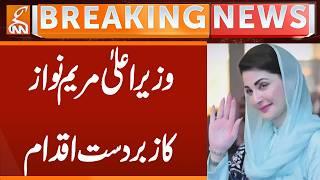 Chief Minister Maryam Nawaz's Great Initiative | Breaking News | GNN