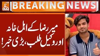 Mir Raza's family and lawyer called, big news! | Breaking News | GNN