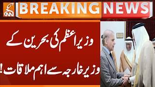 Prime Minister Meets Bahrain’s Foreign Minister! | Breaking News | GNN