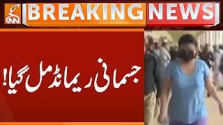 Physical Remand Granted! | Breaking News | GNN