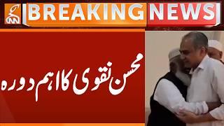 Mohsin Naqvi's important Visit | Breaking News | GNN