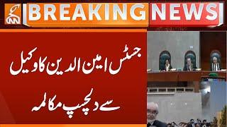 Justice Amin-ud-Din Interesting Dialogue | Breaking News | GNN