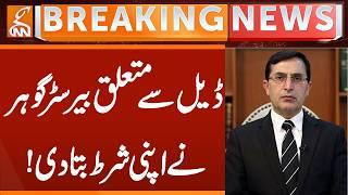Barrister Gohar Reveals His Condition For The Deal!  | Breaking News | GNN