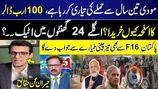 Pahalgam Incident And Modi Propaganda | Indian Govt Exposed | Pakistan in Action | Big Revelation