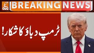 Trump is under Pressure! | Breaking News | GNN