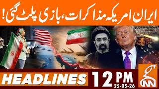 IRAN USA Negotiation - Turn the Table | News Headlines | 12 PM | 25 May 2026 | GNN
