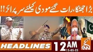 Big Shock, A Late-Night Surprise For Modi! | News Headlines | 12 AM | 15 May 2025 | GNN