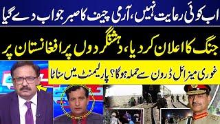 Terrorism in Pakistan | Army Chief Gen Asim Munir in Action | Operation Start? | Big Revelation |GNN