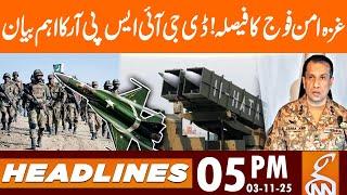 Gaza Peace Force decision! | News Headlines | 03 PM | 05 NOV 25 | GNN