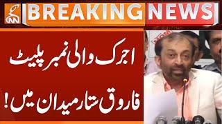 Farooq Satar Give Big Statement | Breaking News | GNN