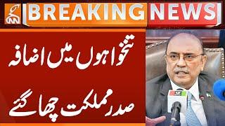 Increase in Salaries | President Zardari In-Action | Breaking News | GNN