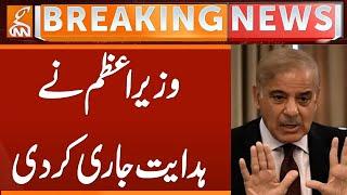 PM Shehbaz Sharif Important Instruction | Breaking News | GNN