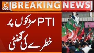 PTI's Protest against Rigging | Breaking News | GNN