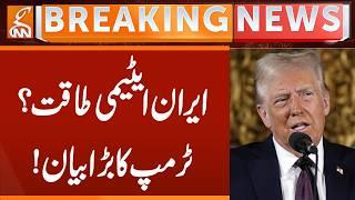 Trump Give Shocking Statement | Breaking News | GNN