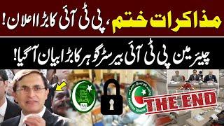 PTI Announces to End Negotiation with Govt | Breaking News | GNN