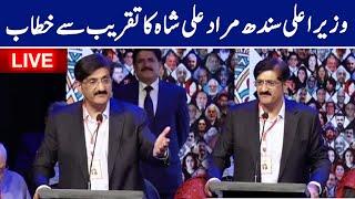 LIVE | CM Sindh Murad Ali Shah Address to Ceremony | GNN
