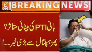 Big News from PIMS Hospital | Breaking News | GNN