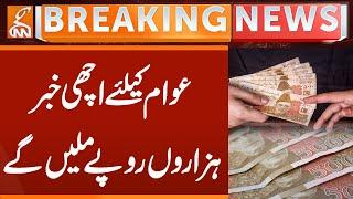 Good News for Public | Breaking News | GNN
