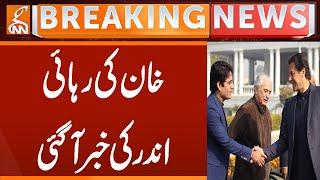PTI Leader Talks about Imran Khan's Release | Breaking News | GNN